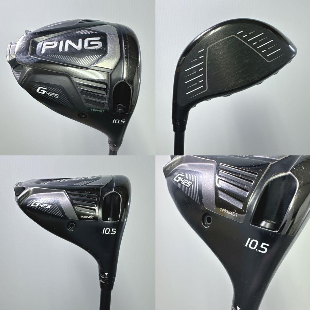 新品グリップ 8本クラブセット PING G425 G410 G700 右