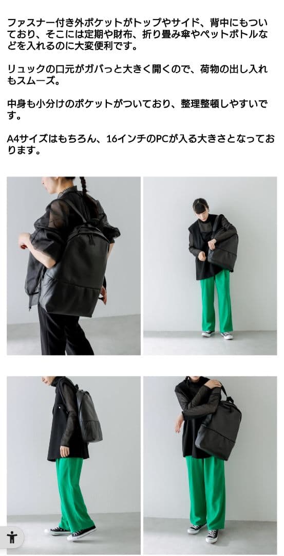 【美品】イアパピヨネのトップ＆サイドポケットリュック