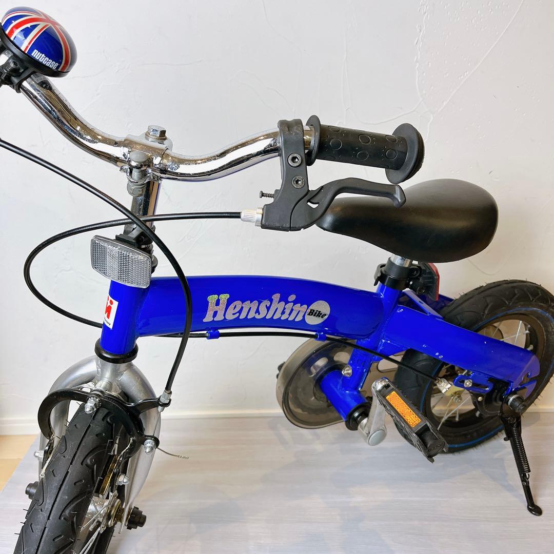 へんしんバイク2青ブルー