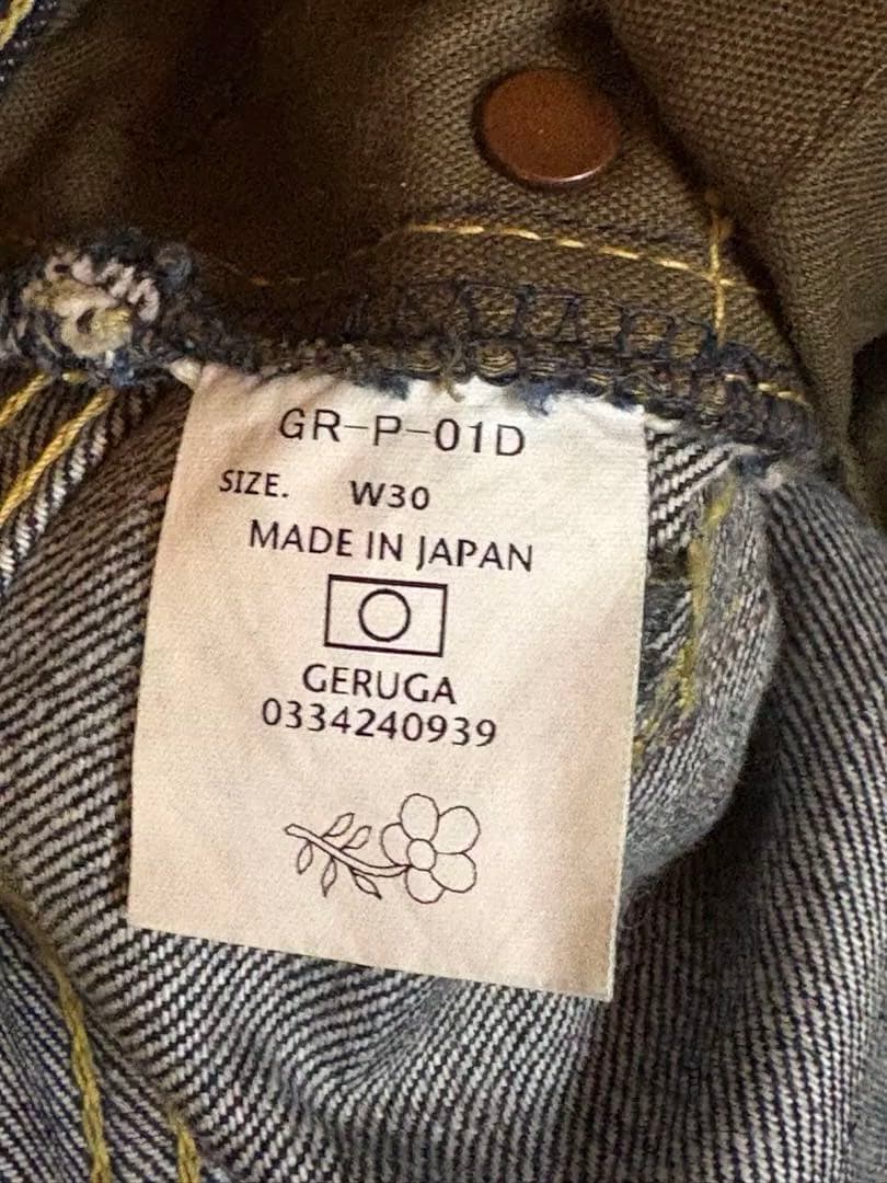 ロウさん用 geruga タイトストレートデニム GR-P-01D w30