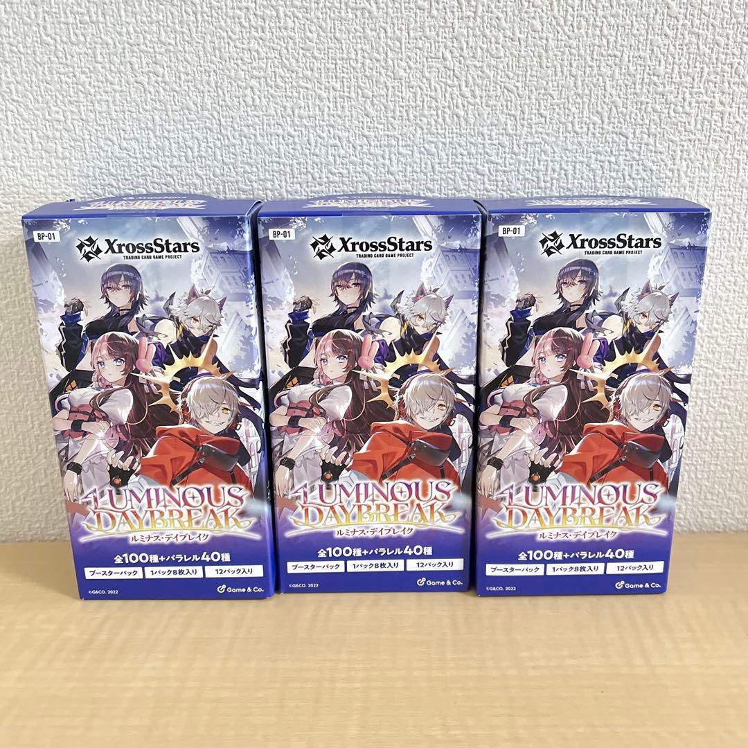 バトルスピリッツ 光導の契約神ダン 創界神ダン リバイバル