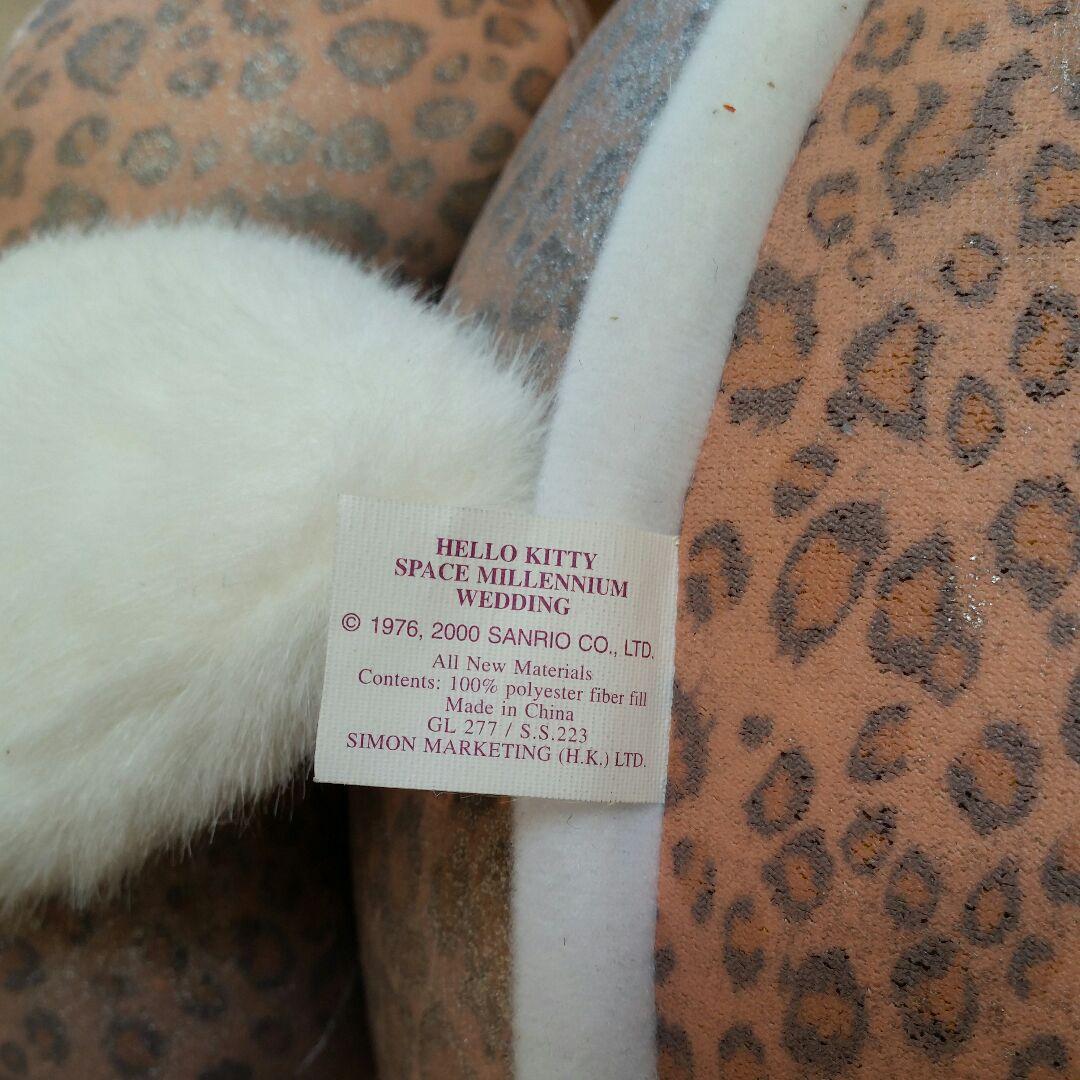 激レア交渉可　2000キティちゃん宇宙ウエディングぬいぐるみ　特大　マクドナルド