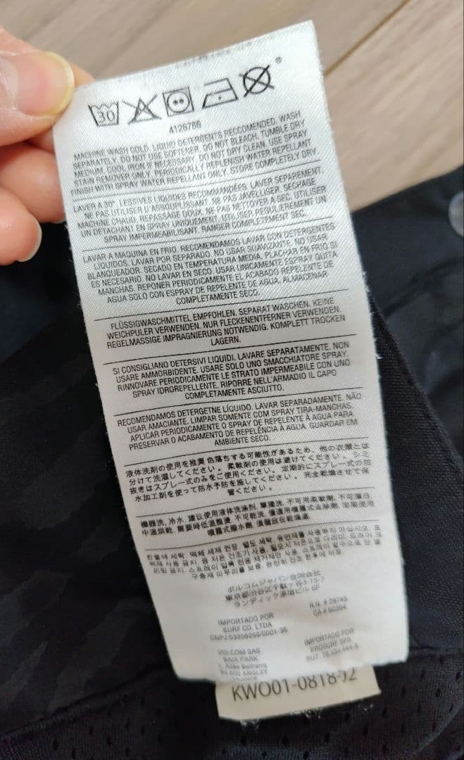 ボルコム（VOLCOM）レディースビブパンツ　Mサイズ