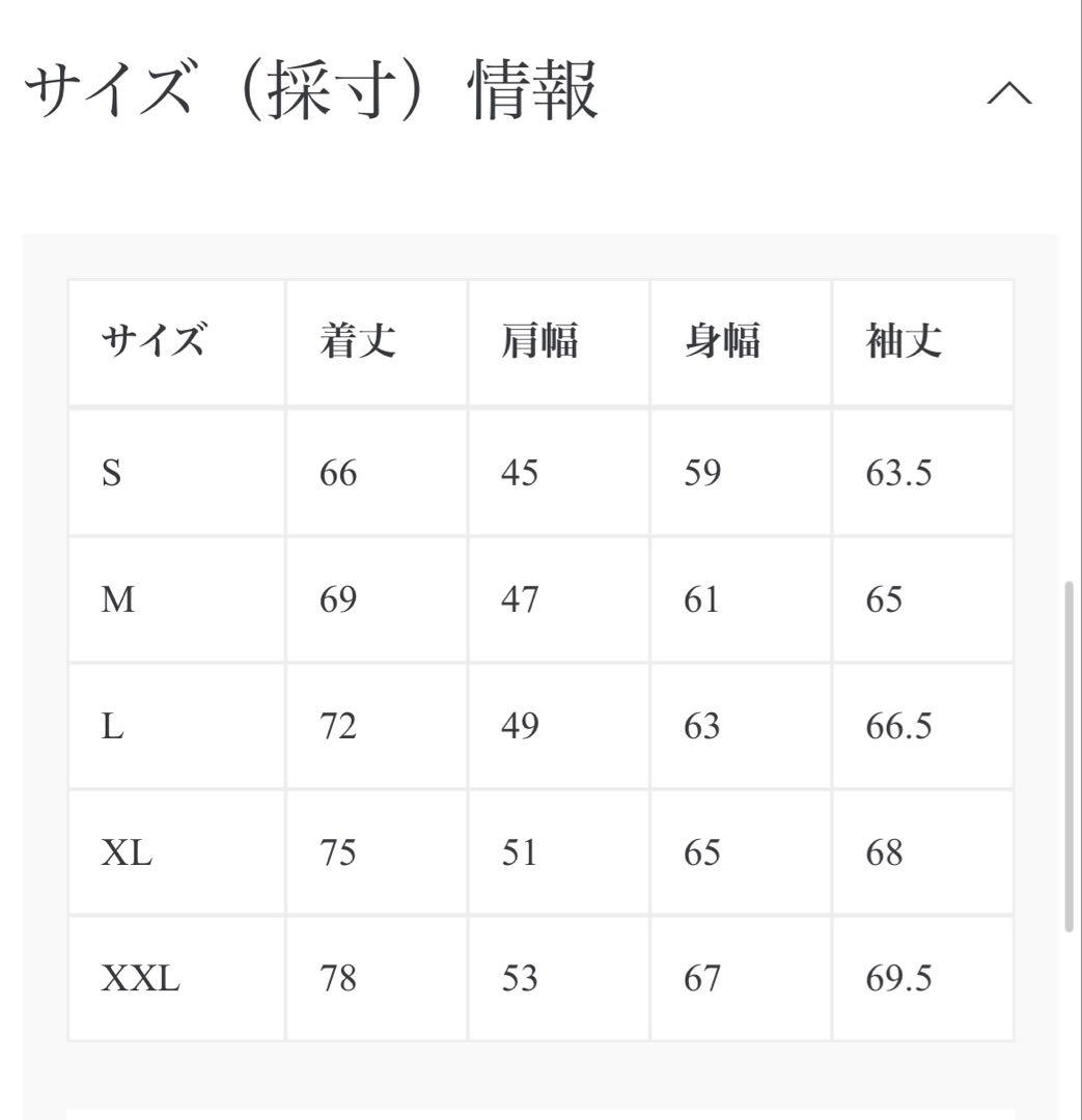 1/24まで　早い者勝ち！防水防風V12 スニードジャック定価30800円