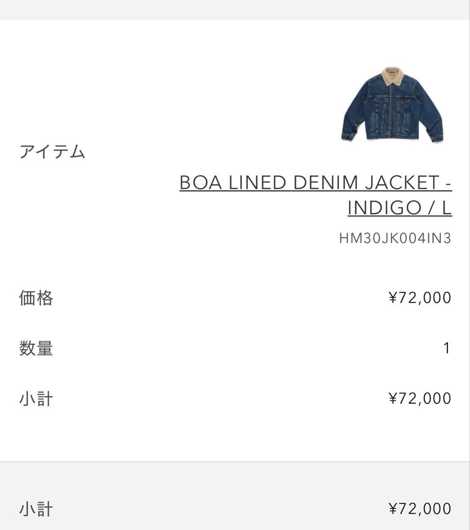 HUMAN MADE Denim Jacketヒューマンメイド チェス