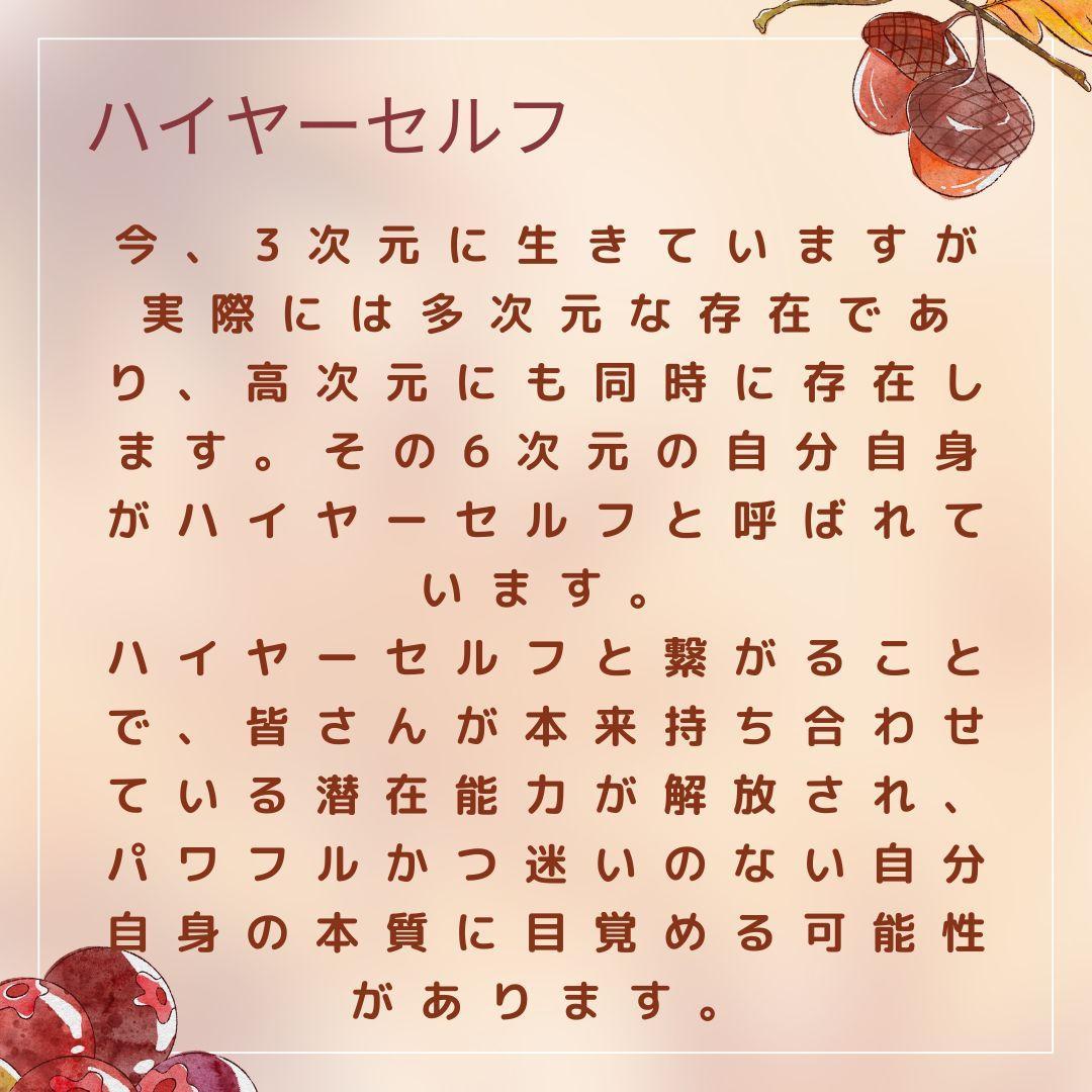 ★\"深層に触れ、人生を変える力を覚醒させよう\"催眠療法士 ヒプノ 養成講座！★