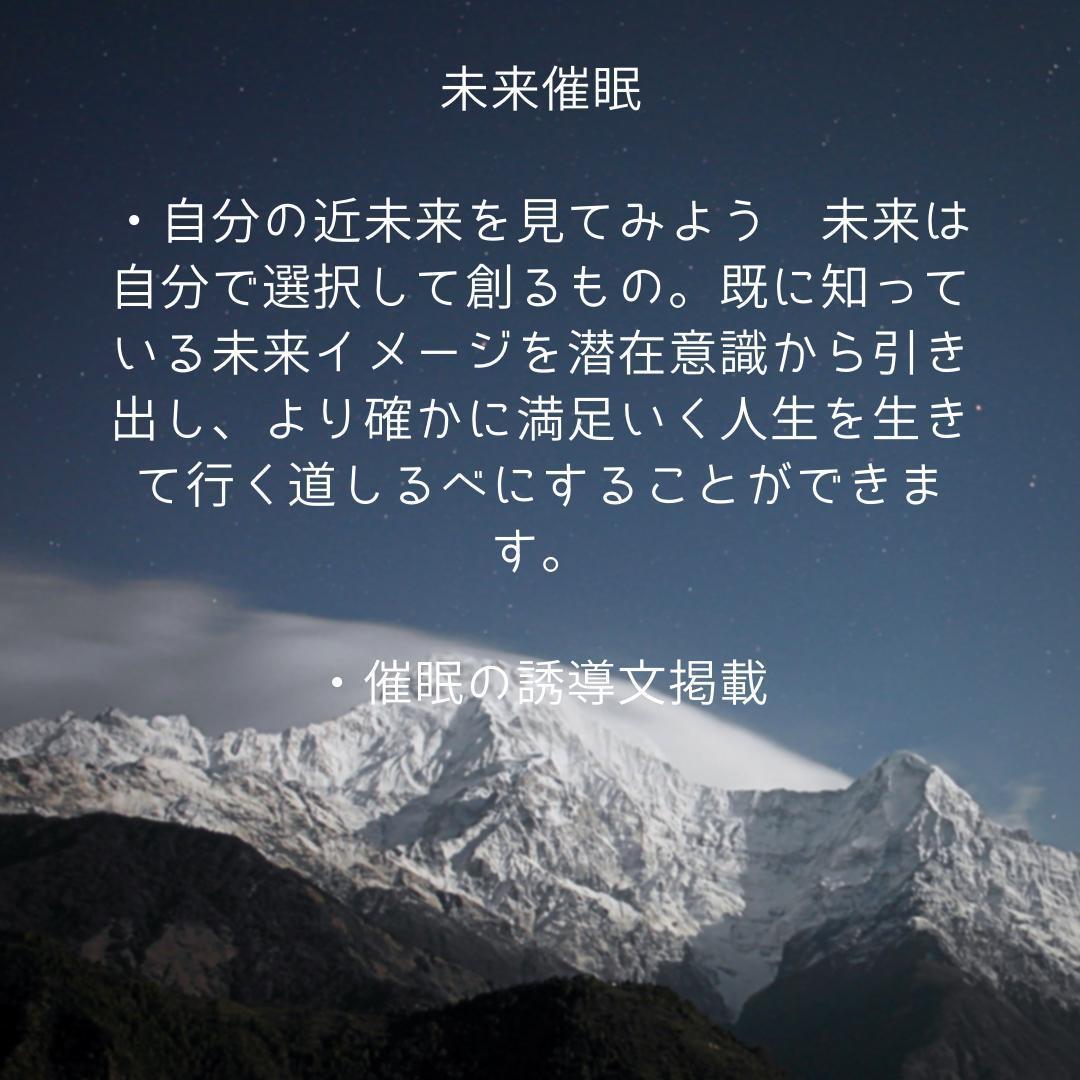 ★\"深層に触れ、人生を変える力を覚醒させよう\"催眠療法士 ヒプノ 養成講座！★