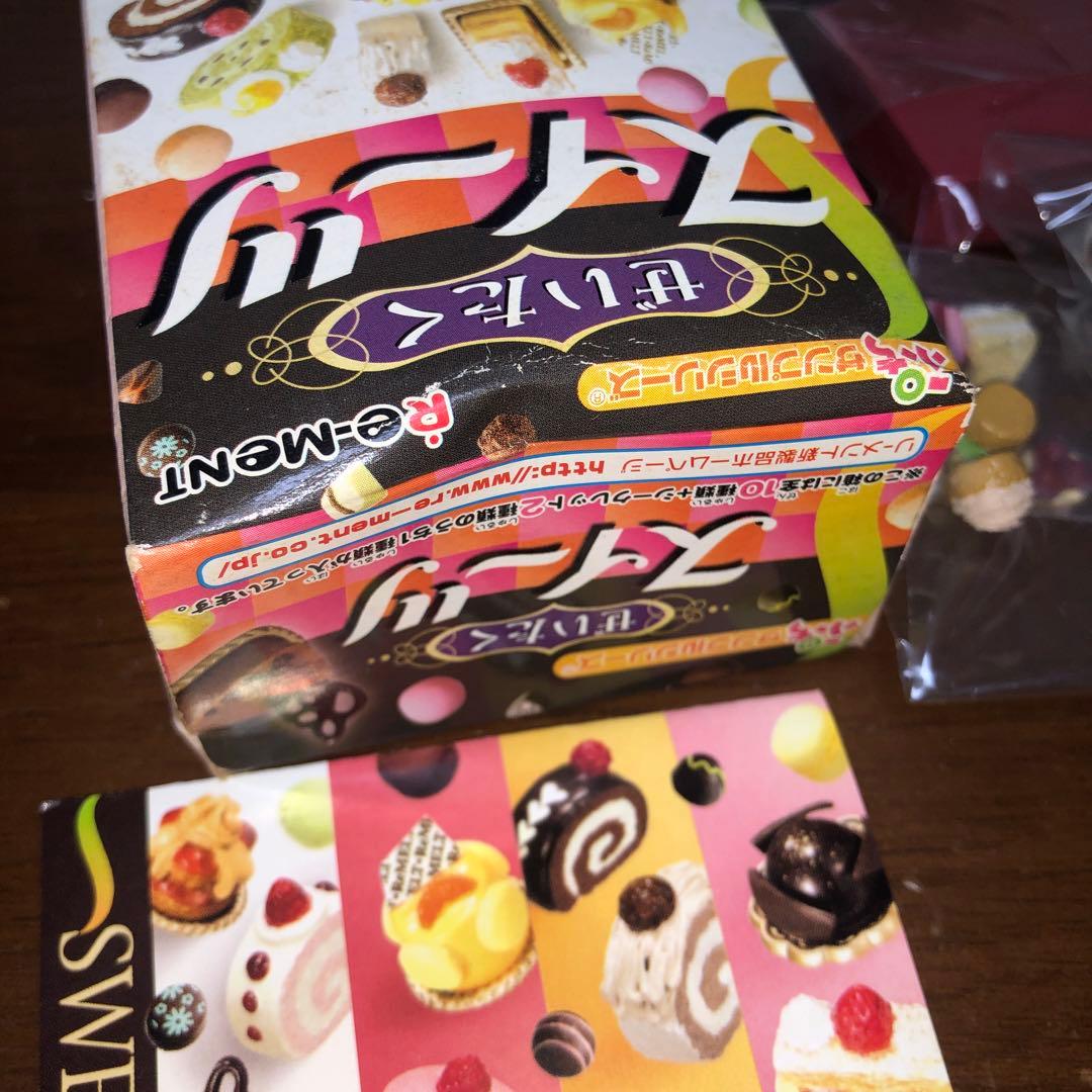 リーメント ぷちサンプルシリーズ ぜいたくスイーツ おいしい宝石箱