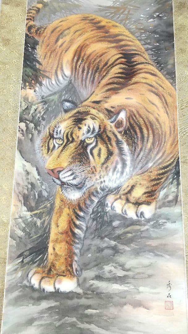 新品】掛軸 『猛虎』 富田秀石 真作 虎 タイガース優勝記念