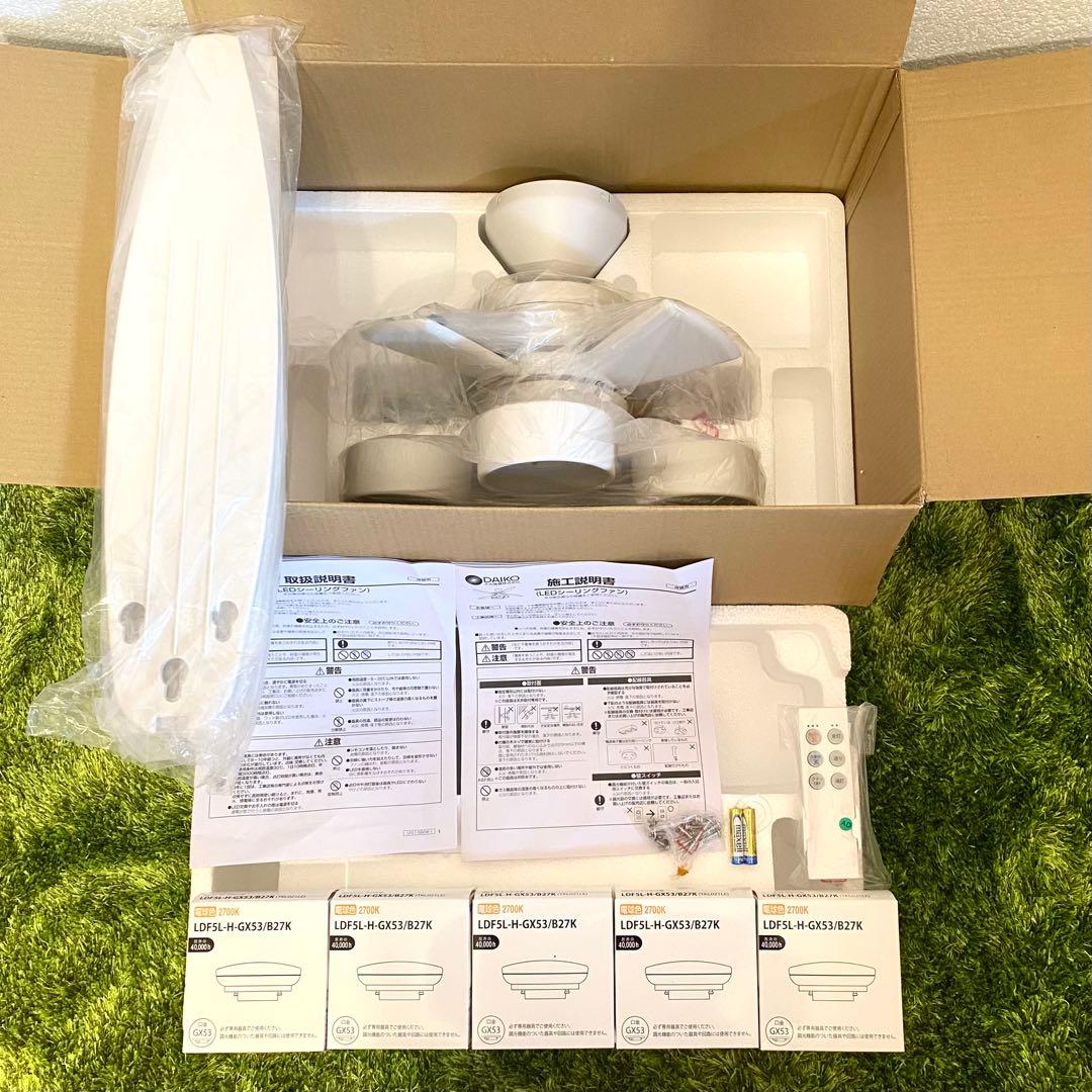 新品】DAIKO シーリングファンライト白 CSF-580W 電球色5灯LED - メルカリ