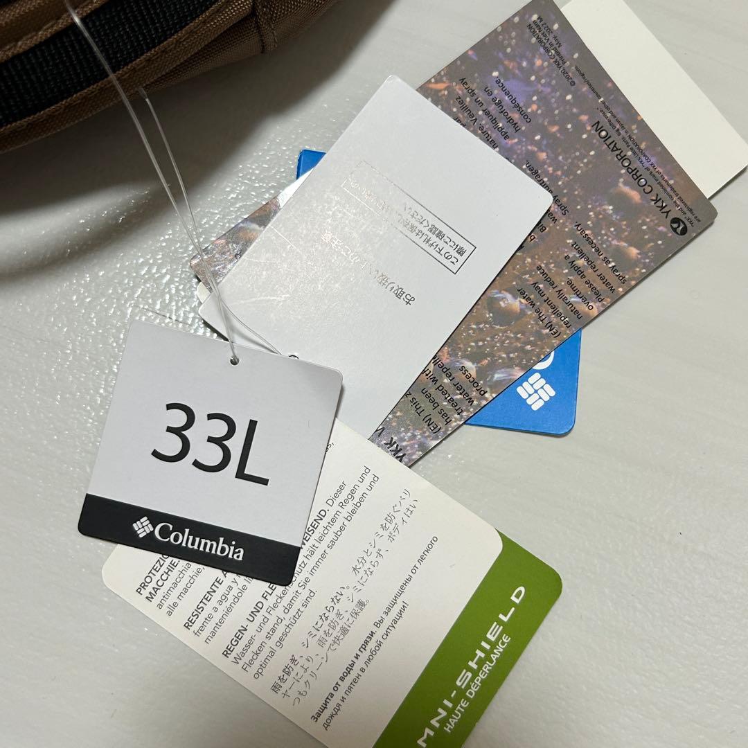 新品　コロンビア バックパック　リュック デイパック パナシーア 33L