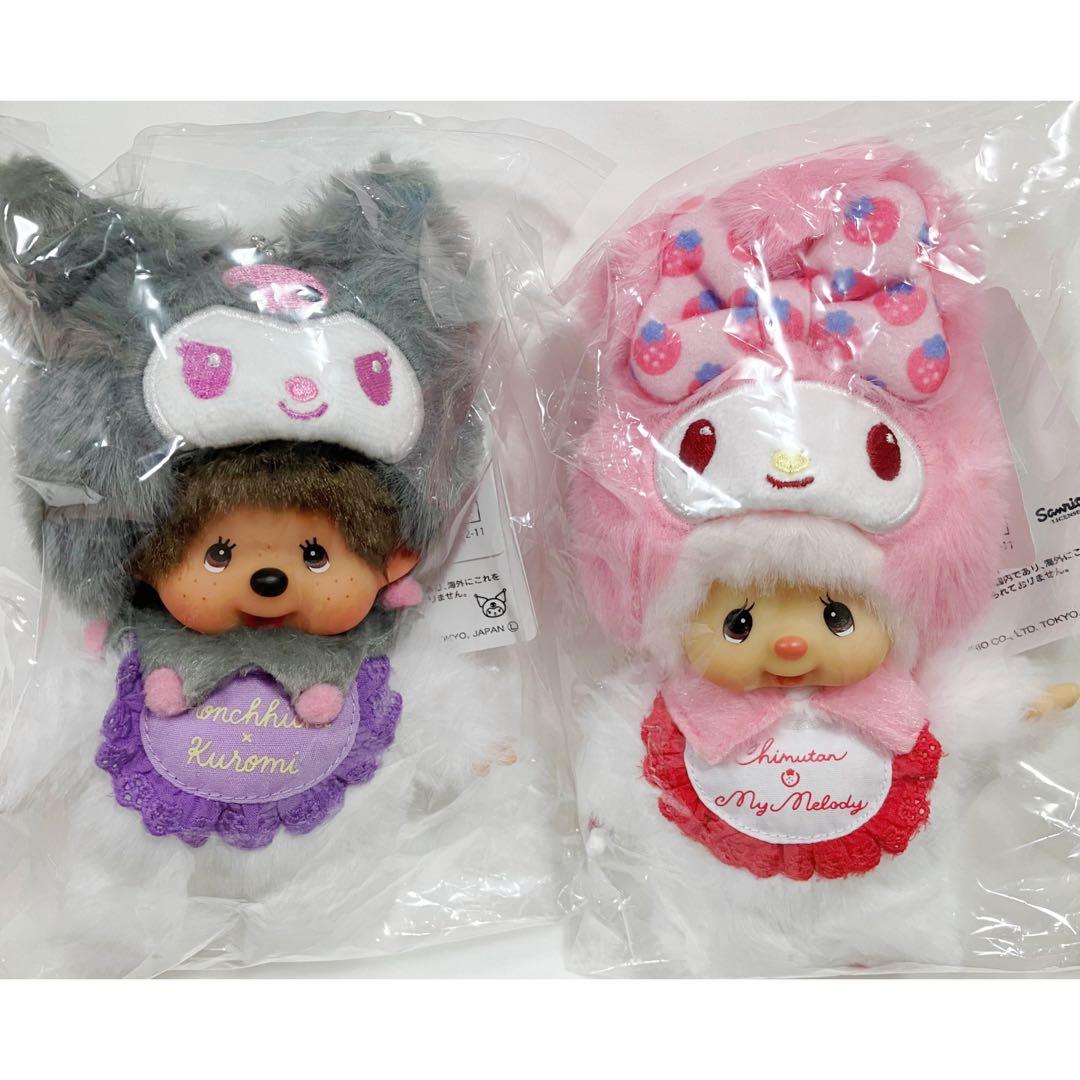 モンチッチ チムたん マイメロディ クロミ サンリオ コラボ キー