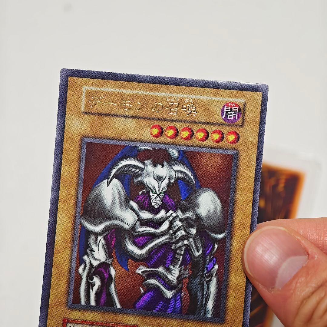 遊戯王 デーモンの召喚 レリーフ ブラックデーモンズドラゴン パラ