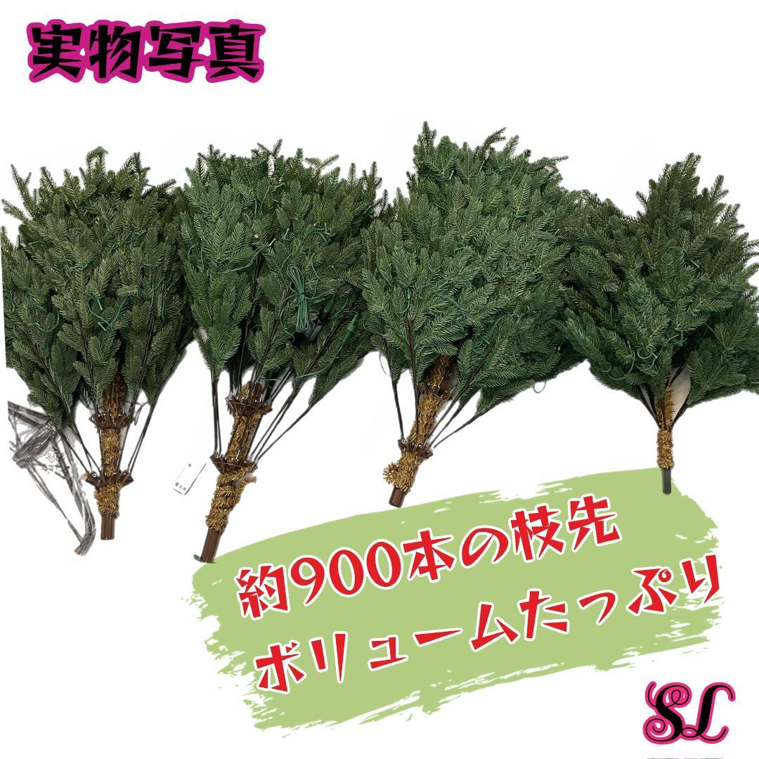 2025年版 クリスマスツリー 180cm 収納バッグ ベースカバー付 900枝