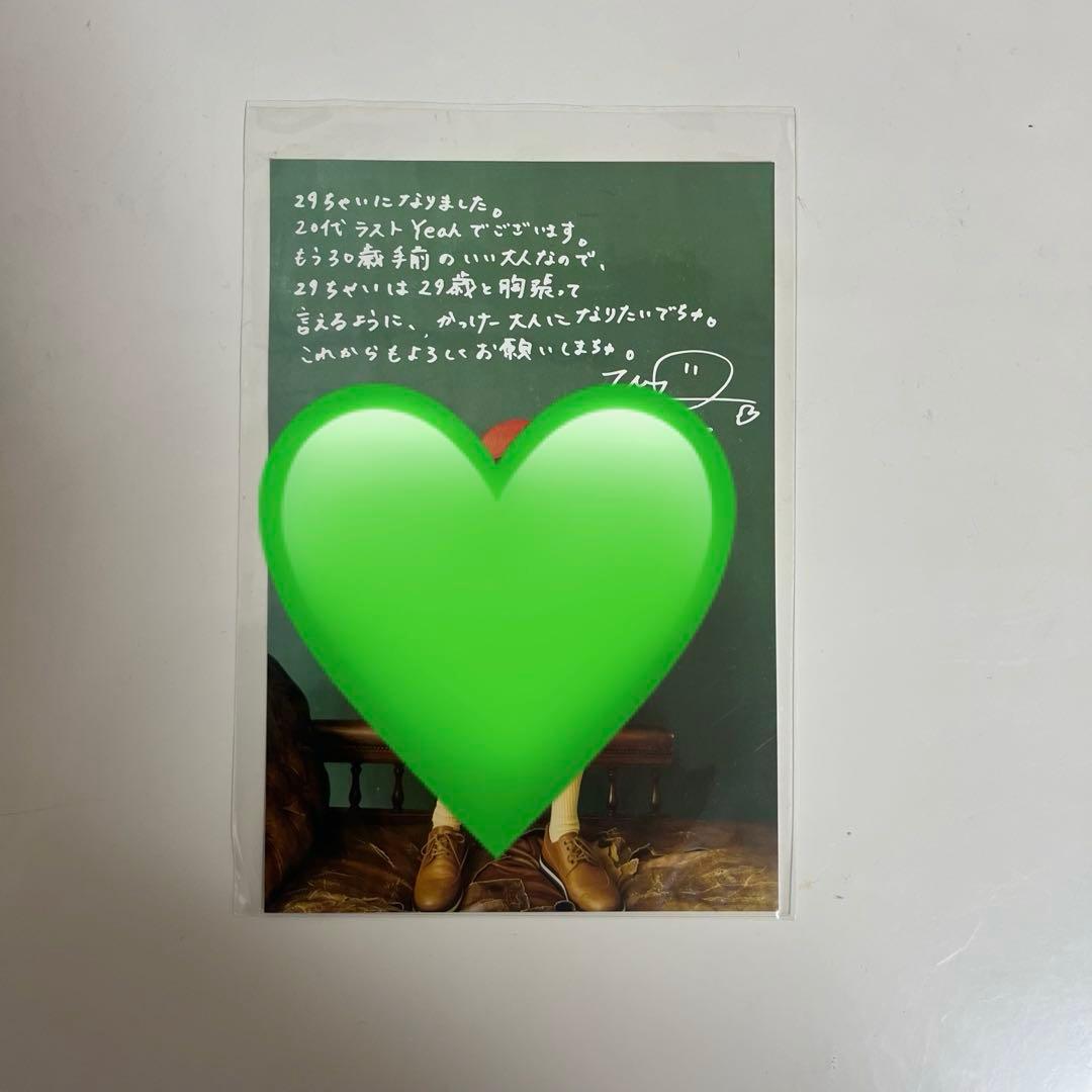 購入特典付 超特急 タクヤ 生誕 生写真セット 草川拓弥 - メルカリ