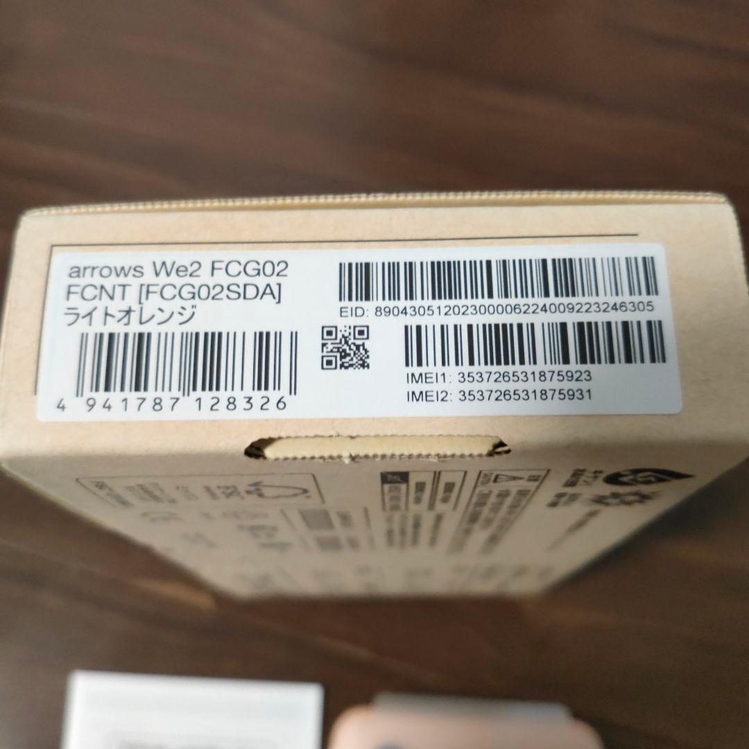 【新品未使用】arrows We2 FCG02 スマートフォン本体