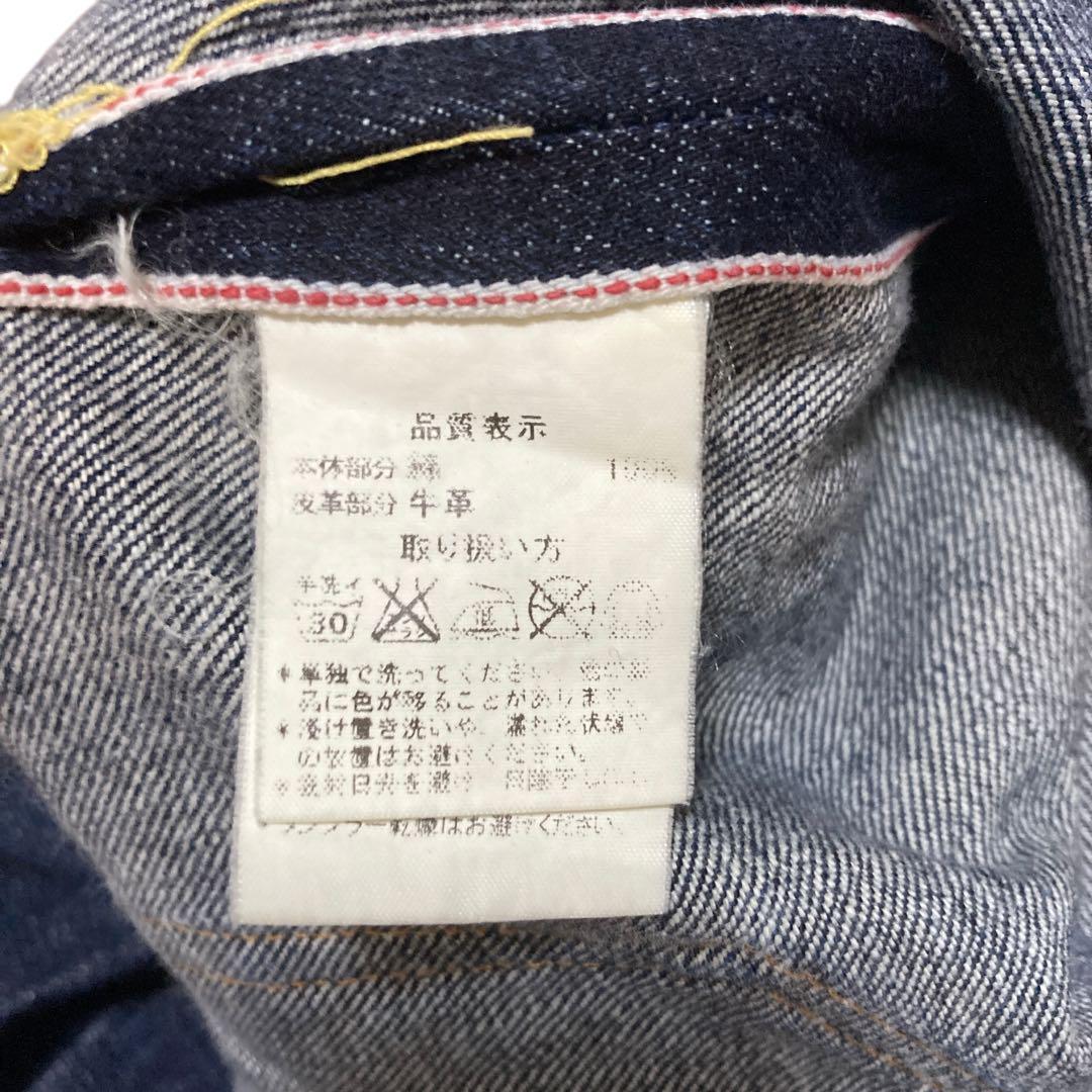 濃紺 テラソン デニム アメリカ製 W32 ホワイトオーク 赤耳 セルビッチ