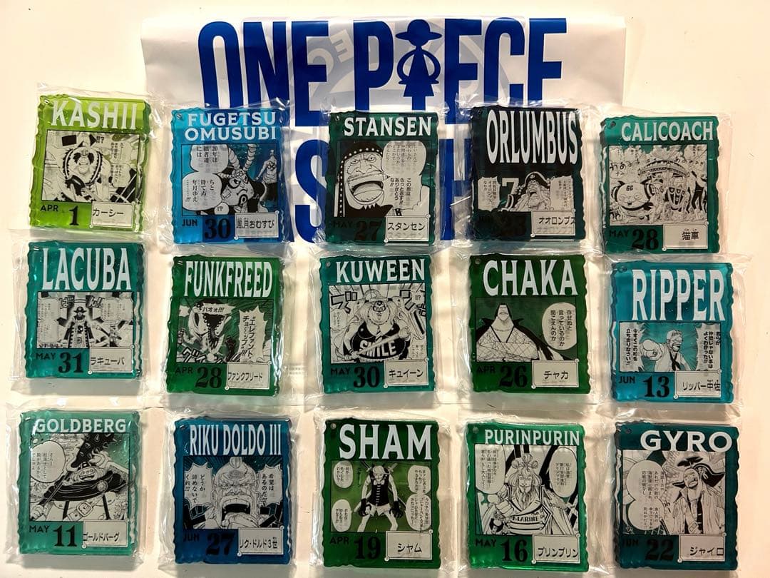 ONEPIECE BASE SHOP くじ アクリルブロックチャーム 15個