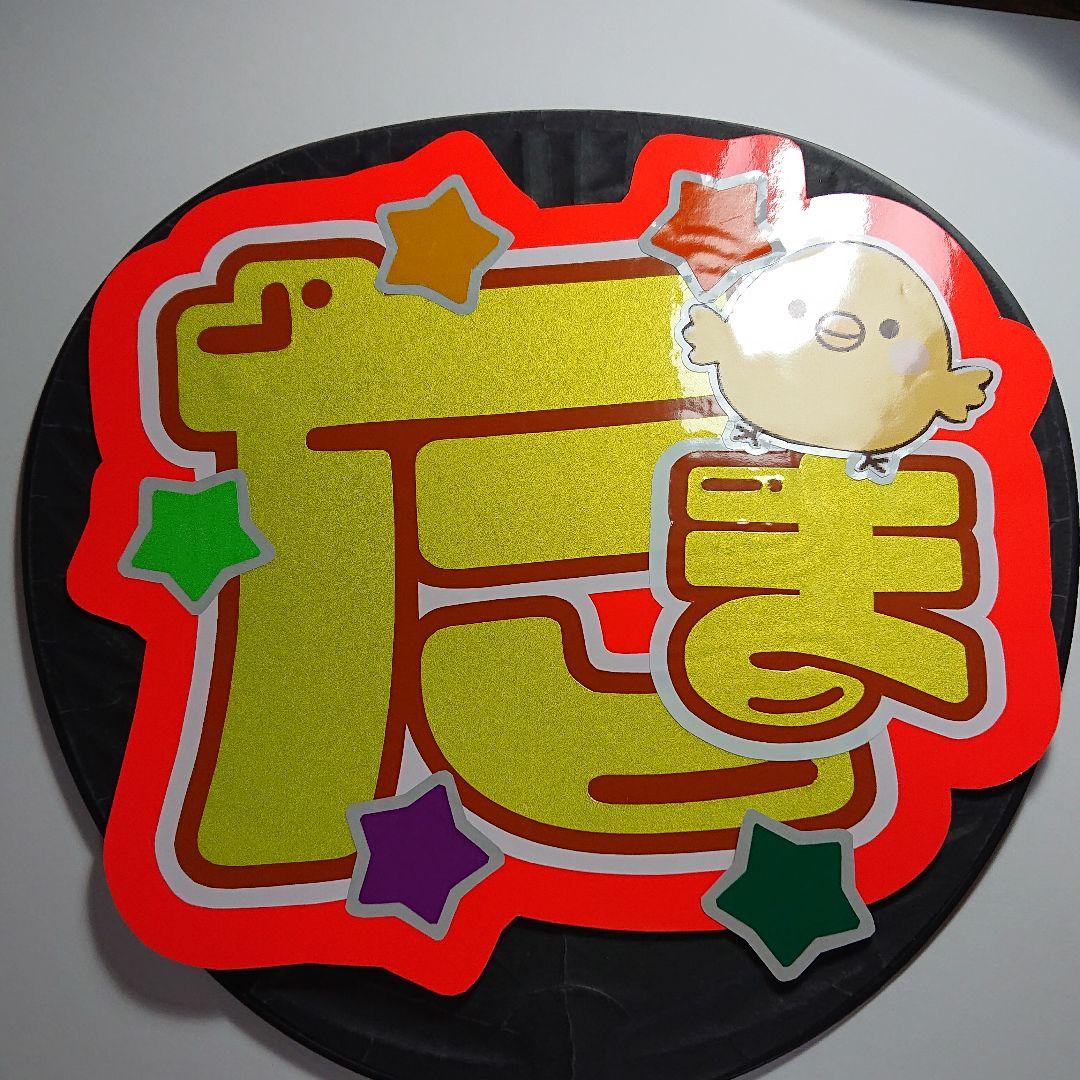 たまかなさま確認ページ♡