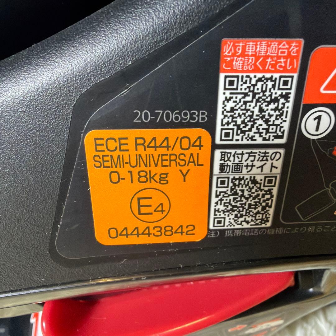 【極美品】 AILEBEBE エールベベ クルット NT2 ヘーゼルブラック