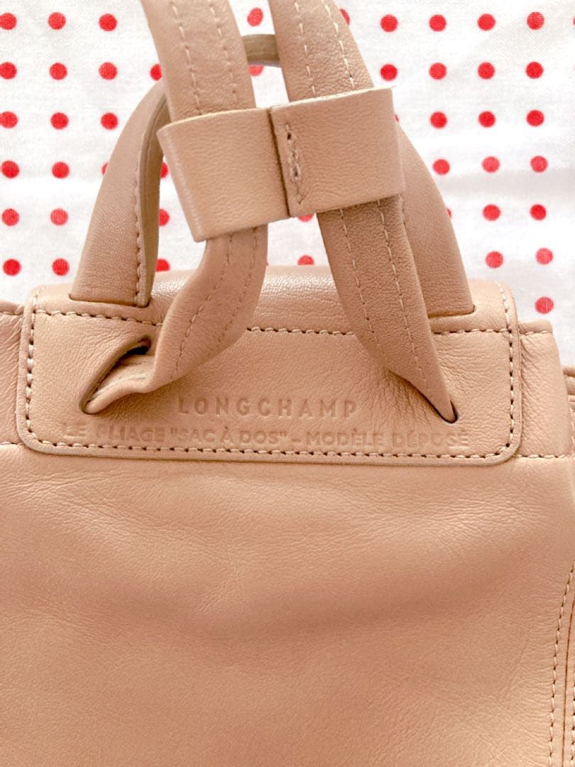 LONGCHAMP ロンシャン レザー リュック バックパック ベージュ 美品