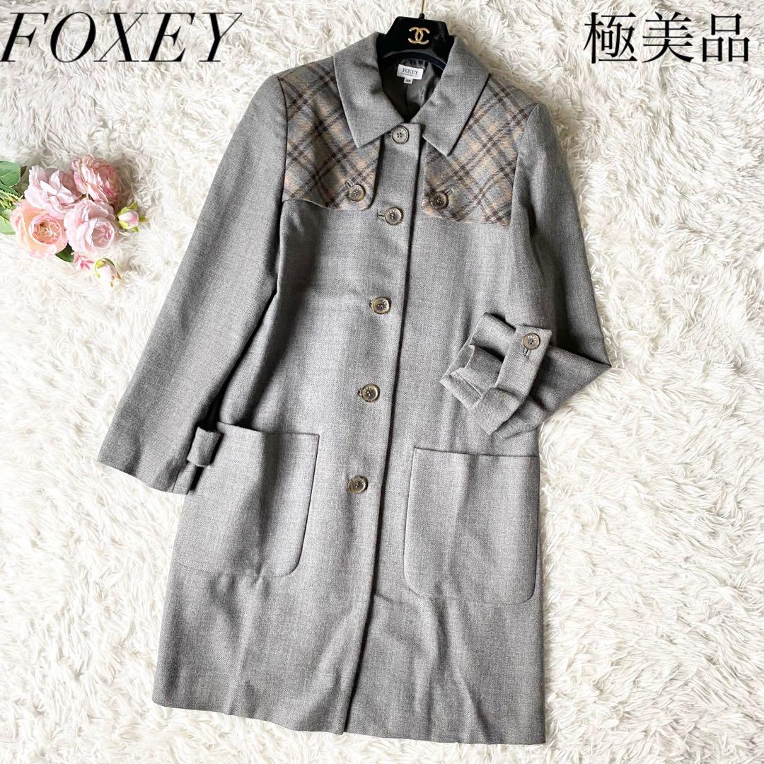 よっこ 極美品FOXEY