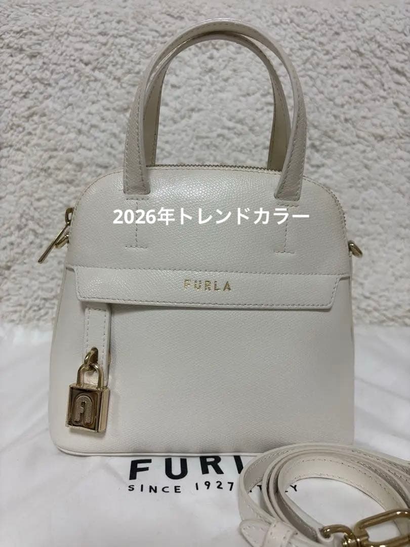 美品】フルラ パイパー 現行ロゴ ホワイト ハンドバッグ ショルダー