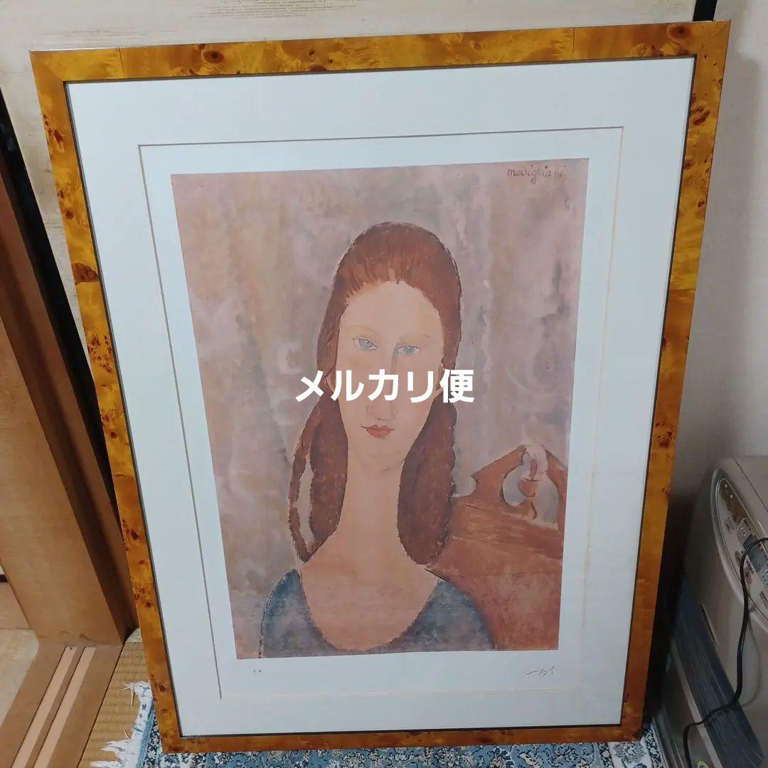 モディリアーニ　リトグラフ 約95㎝×70㎝