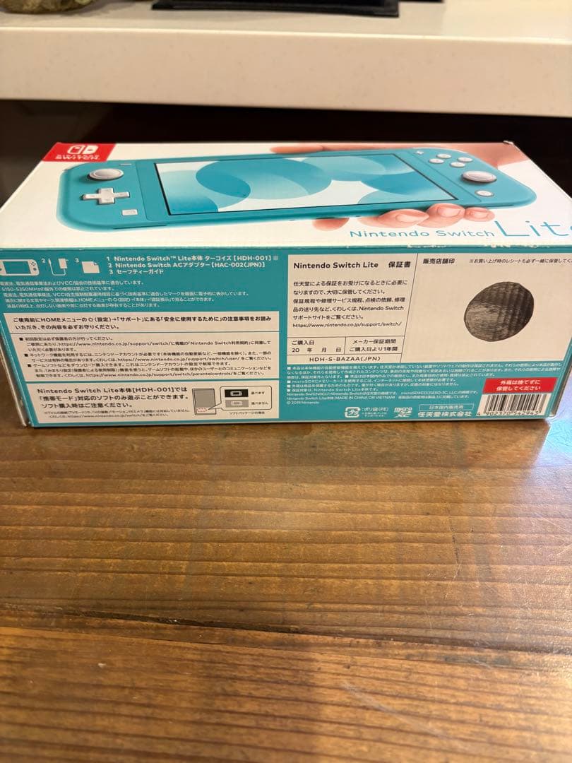 合馬公式アカウント1 Lite ターコイズ 本体ハードケース