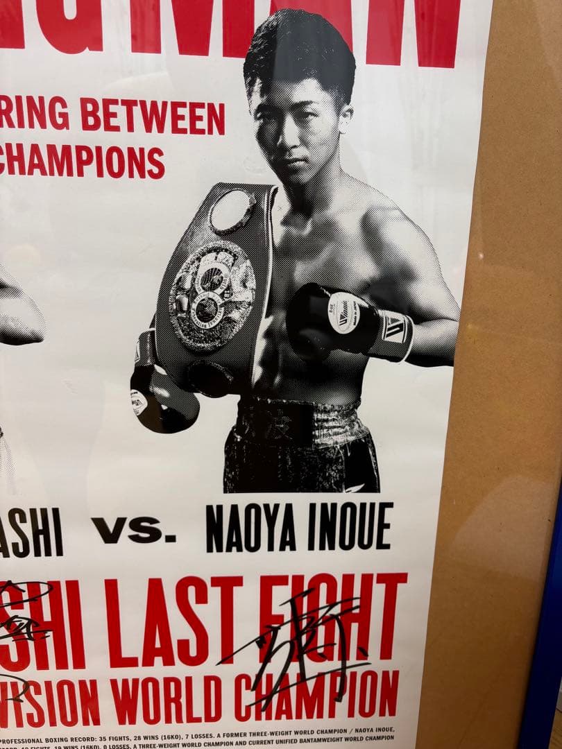 AKIRA YAEGASHI vs NAOYA INOUE ポスター
