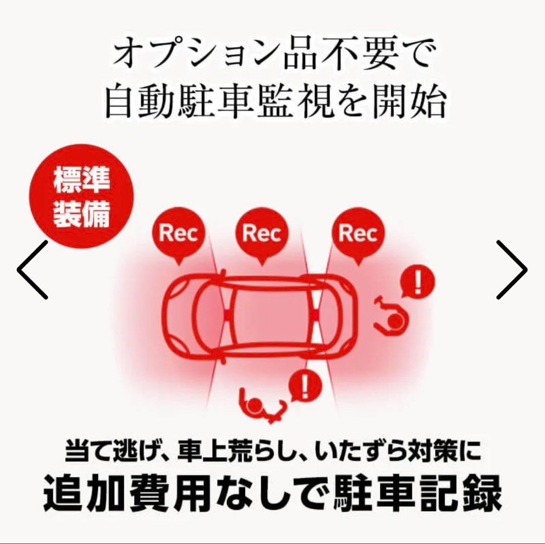 【新品】ドライブレコーダー　ユピテル marumie Y-3300