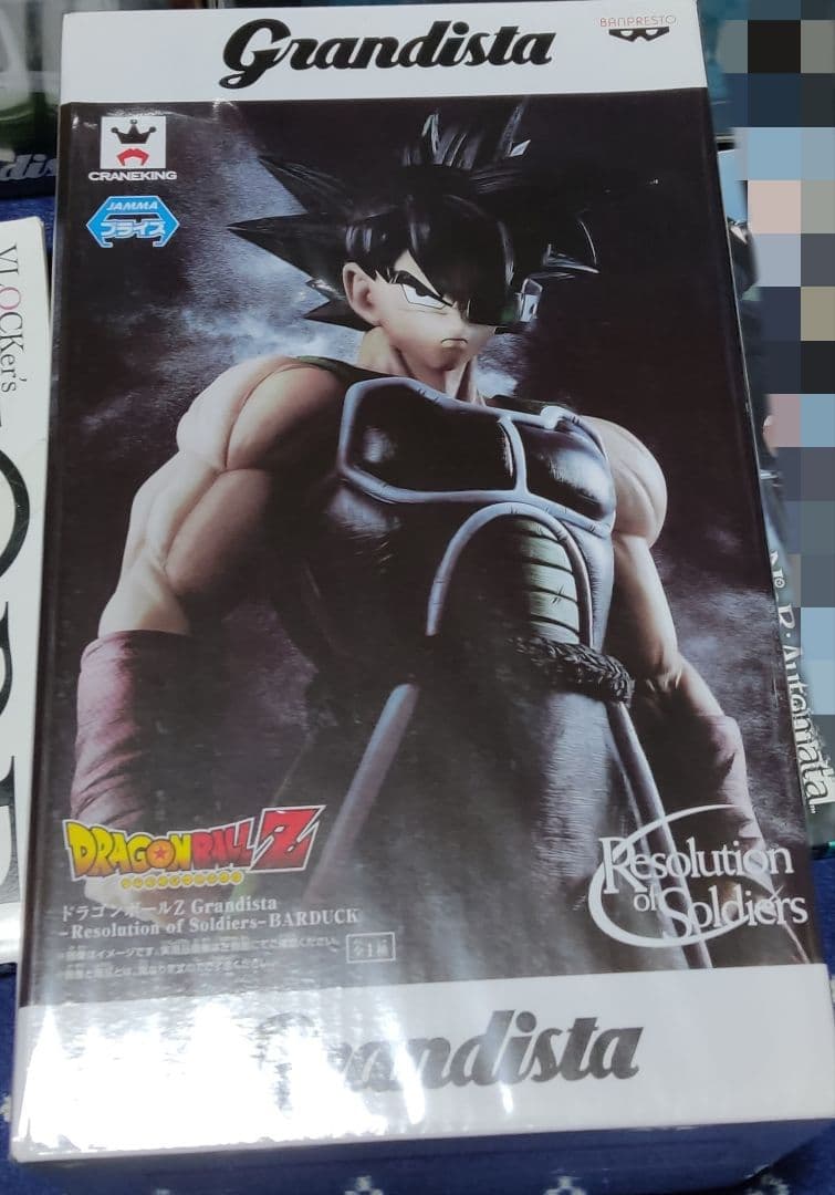 ドラゴンボール フィギュア Grandista バーダック 3点セット
