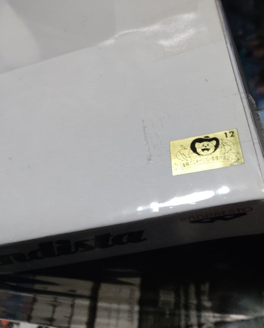 ドラゴンボール フィギュア Grandista バーダック 3点セット