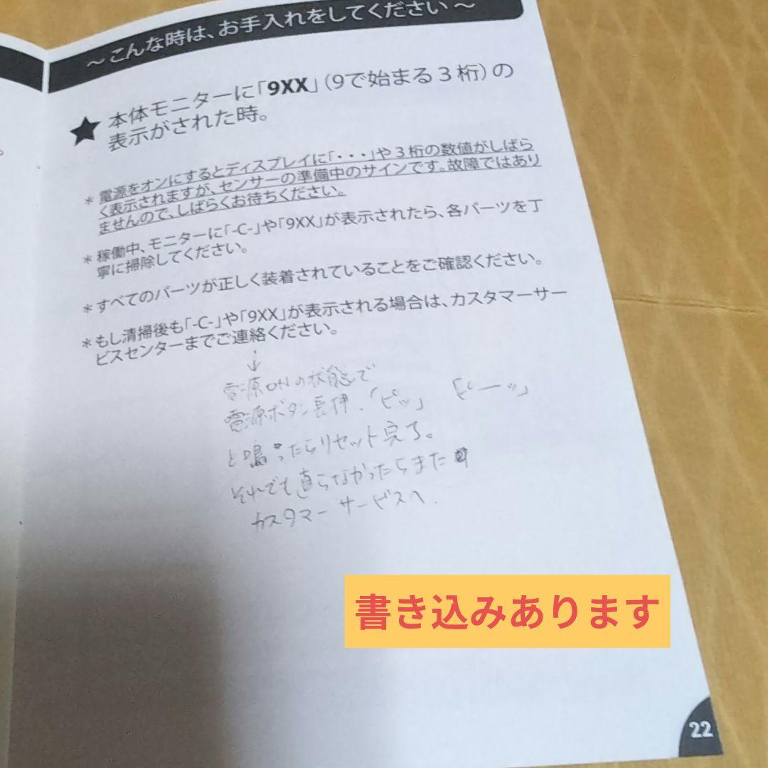 Airdog エアドッグ　X3s　★ジャンク品★故障品