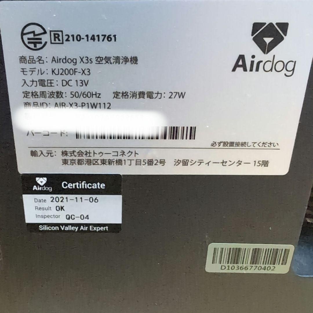 Airdog エアドッグ　X3s　★ジャンク品★故障品