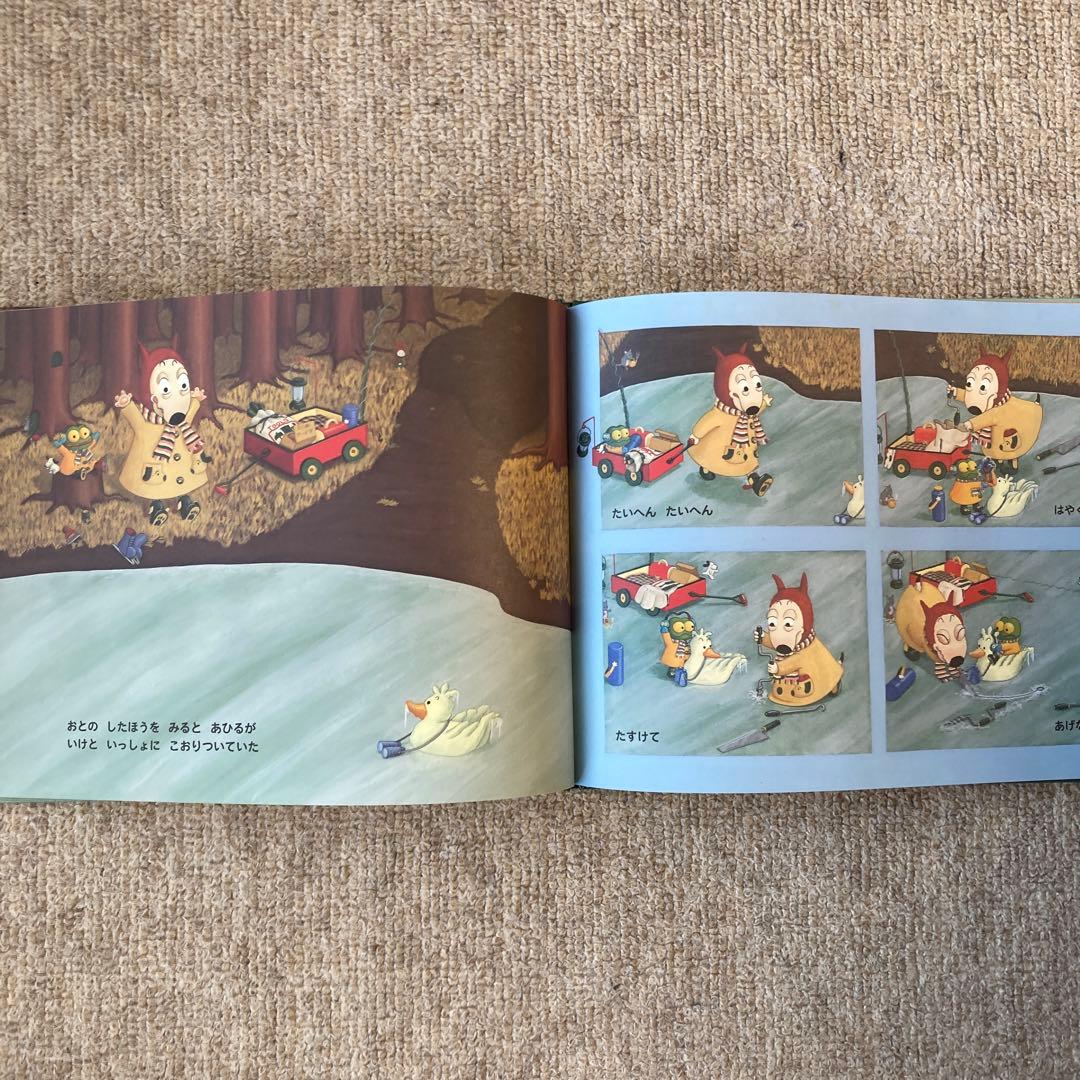 Miyu様　バムとケロシリーズ　どろんこハリー　7冊まとめ売り