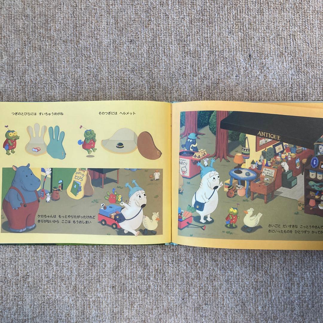 Miyu様　バムとケロシリーズ　どろんこハリー　7冊まとめ売り