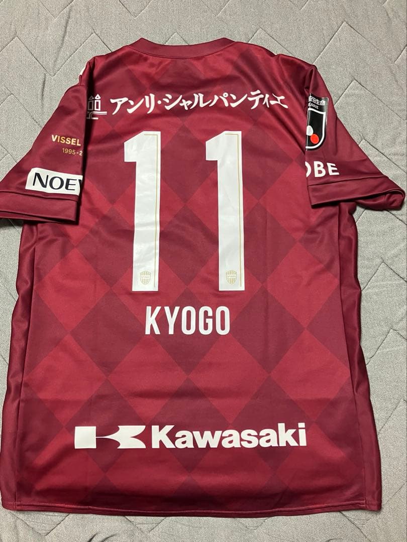 ヴィッセル神戸 古橋亨梧選手11番レプリカユニフォーム - メルカリ