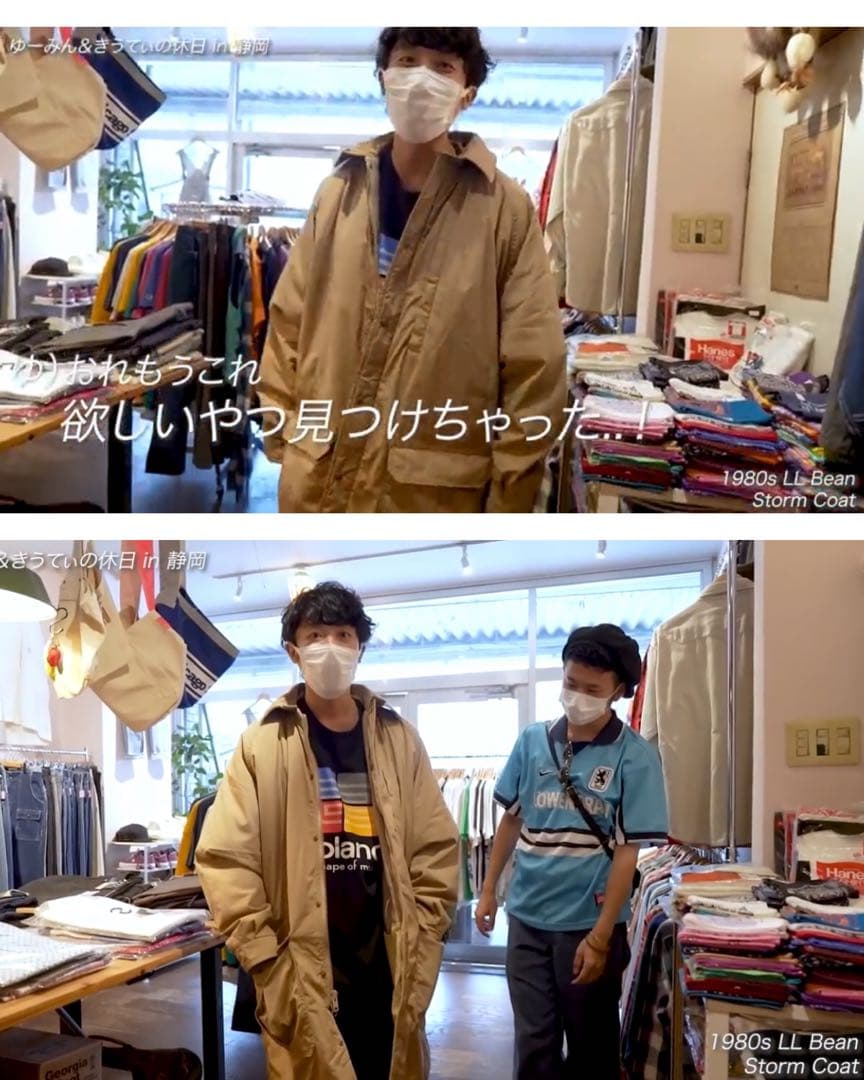 希少ウール素材80s USA製 L.L.Bean ストームコート エルエルビーン