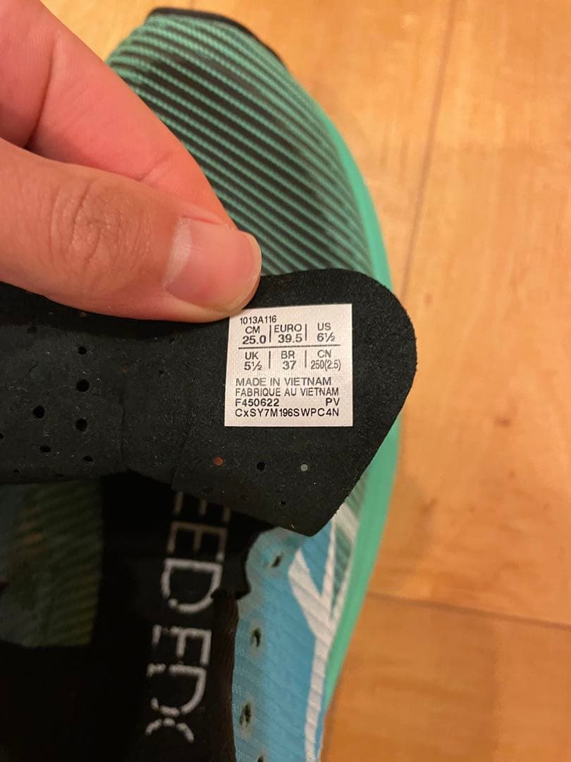 メタスピードEDGE＋(紐なし) / 25.0cm