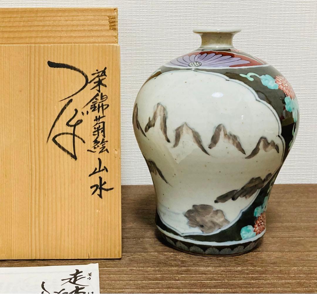 新品】face two face アートまな板 ウッドプレート 天然檜