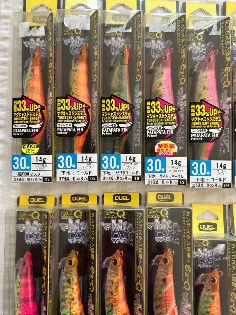 デュエル　マグキャスト　エギ