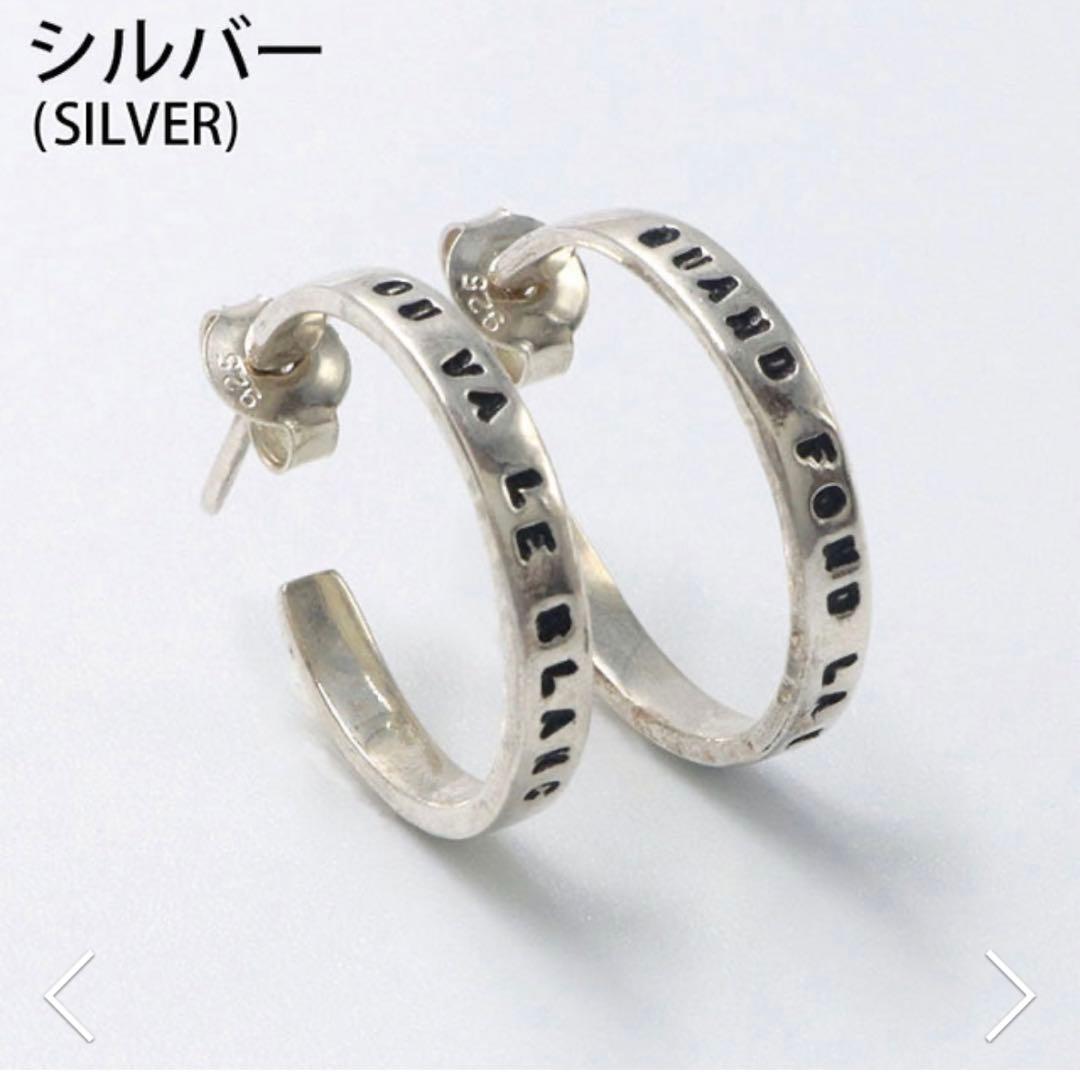 セルジュ トラヴァル SERGE THORAVAL 「雪解け」ピアス - メルカリ