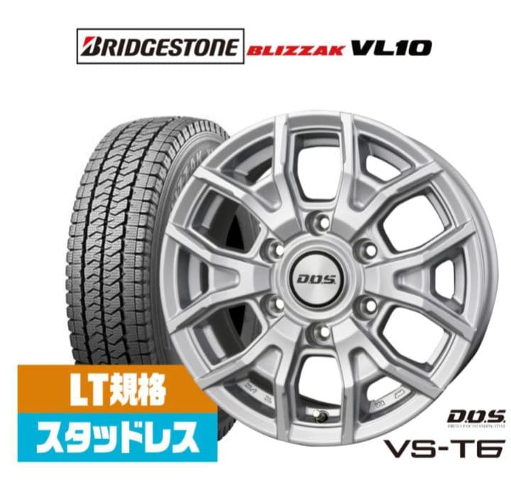 美品ハイエース バリ山 スタッドレス ブリザック 発送不可
