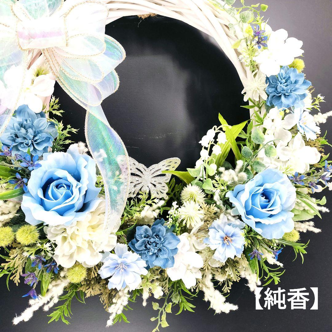 商品名【花奈】【純香】あいみょん♥フラワーリース　春リース