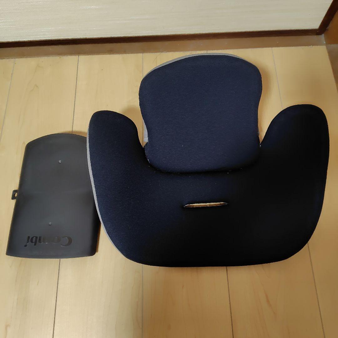 るん【コンビ】チャイルドシート　ウィゴーロング　ネイビー