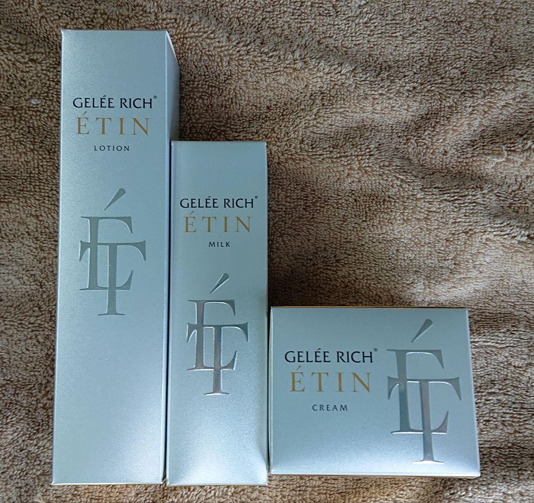 ジュレリッチ エタン3点 セット おまけ付き - メルカリ