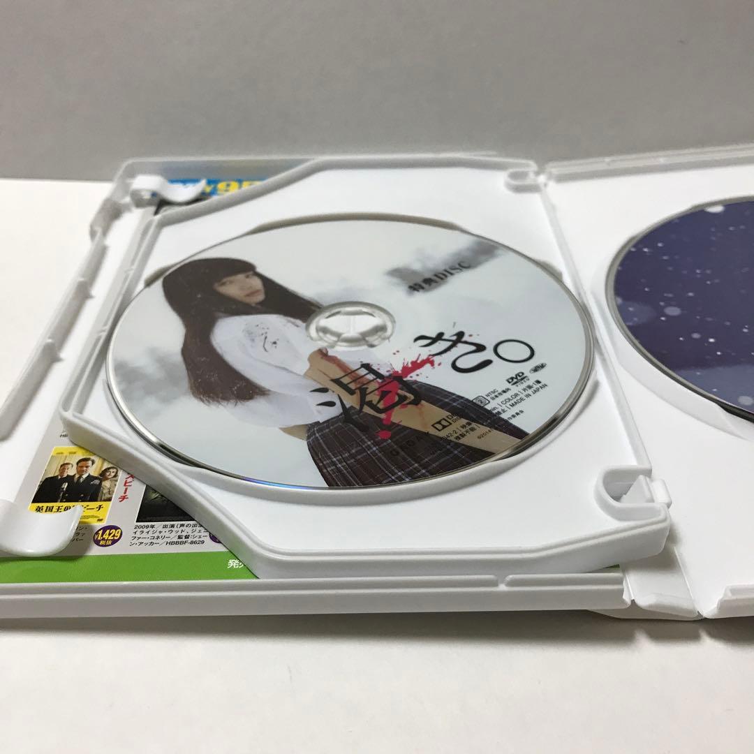 渇き。プレミアム・エディション DVD2枚+CD1枚