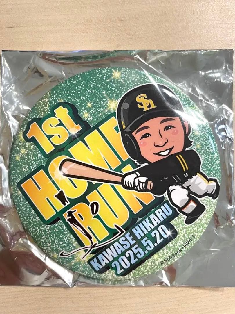 若鷹ガチャ ホークス 川瀬晃 ダイジェストVer.100mm缶バッジ-S.H.