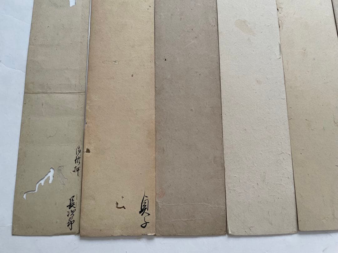 書　尾山篤次郎　八木芹舎　吉田貞子(山縣有朋妻) 石川依平　三輪貞信　料紙　短冊